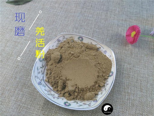 Chinese Herbs Powder Qiang Huo 羌活, Radix Notopterygii, Notopterygium Incisum Root