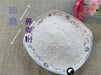 Chinese Herbs Powder Qiao Mai 荞麦, Buckwheat