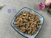 Chinese Herbs Powder Qin Jiao 秦艽, Radix Gentianae Macrophyllae, Largeleaf Gentian Root