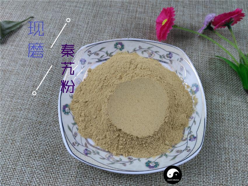 Chinese Herbs Powder Qin Jiao 秦艽, Radix Gentianae Macrophyllae, Largeleaf Gentian Root
