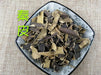 Chinese Herbs Powder Qin Pi 秦皮, Cortex Fraxini, Ash Bark, La Shu Pi