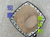 Chinese Herbs Powder Qin Pi 秦皮, Cortex Fraxini, Ash Bark, La Shu Pi