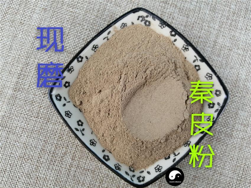 Chinese Herbs Powder Qin Pi 秦皮, Cortex Fraxini, Ash Bark, La Shu Pi