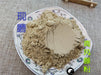 Chinese Herbs Powder Qing Feng Teng 青风藤, Caulis Sinomenii Twig, Sinomenium Acutum
