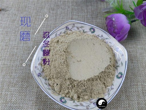Chinese Herbs Powder Ren Dong Teng 忍冬藤, Honeysuckle Stem, Jin Yin Hua Teng, Caulis Lonicerae