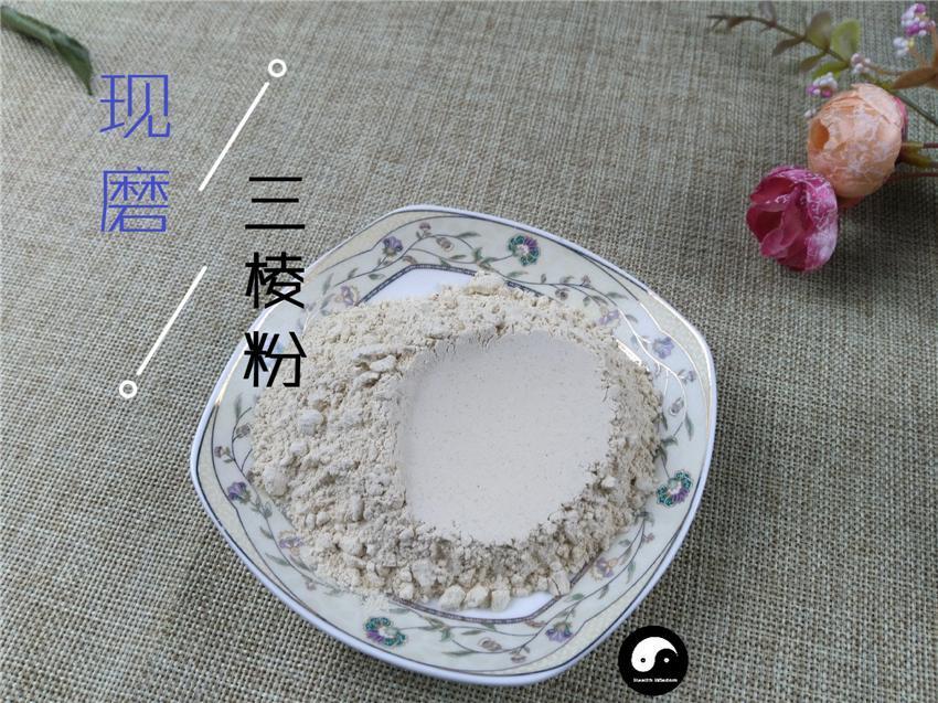 Chinese Herbs Powder San Leng 三棱, Rhizoma Sparganii, Common Burreed Rhizome