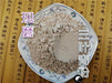 Chinese Herbs Powder San Ye Qing 三叶青, Radix Tetrastigma Hemsleyanum, Jin Xian Diao Hu Lu