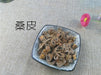 Chinese Herbs Powder Sang Bai Pi 桑白皮, Cortex Mori, White Mulberry Root Bark, Sang Pi