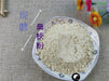 Chinese Herbs Powder Sang Zhi 桑枝, Ramulus Mori, Mulberry Twig