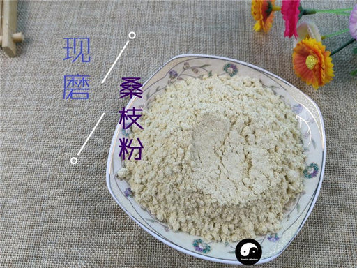 Chinese Herbs Powder Sang Zhi 桑枝, Ramulus Mori, Mulberry Twig