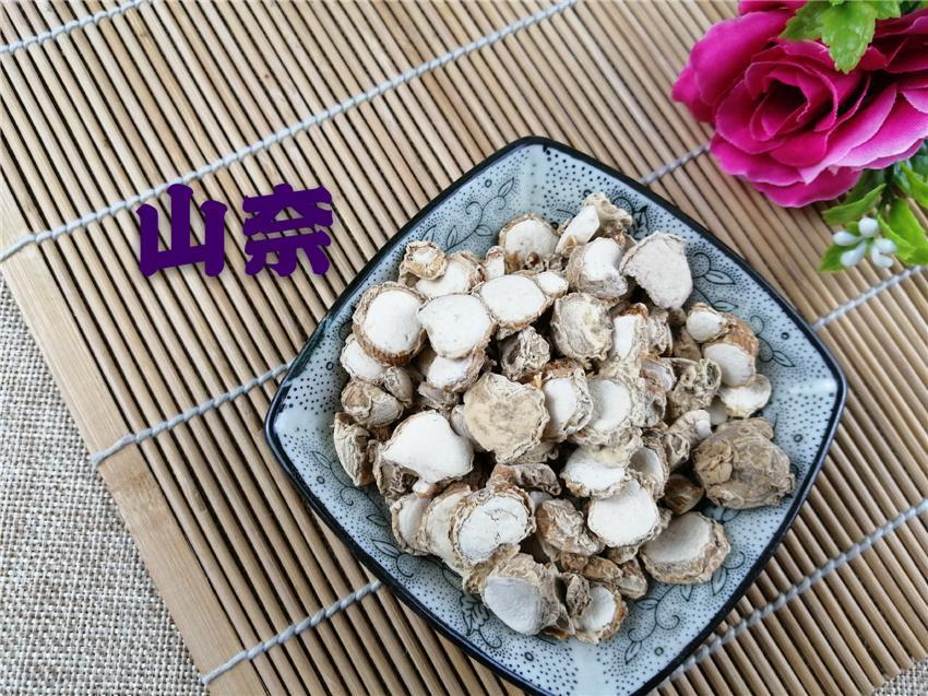 Chinese Herbs Powder Sha Jiang 沙姜, Rhizoma Kaempferiae, Kaempferiae Rhizome, Shan Nai 山奈