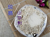 Chinese Herbs Powder Sha Jiang 沙姜, Rhizoma Kaempferiae, Kaempferiae Rhizome, Shan Nai 山奈