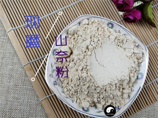 Chinese Herbs Powder Sha Jiang 沙姜, Rhizoma Kaempferiae, Kaempferiae Rhizome, Shan Nai 山奈