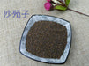 Chinese Herbs Powder Sha Yuan Zi 沙苑子, Semen Astragali Complanati, Flastem Milkvetch Seed