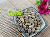 Chinese Herbs Powder Shan Ci Gu 山慈菇, Indian Iphigenia Bulb, Rhizoma Pleionis