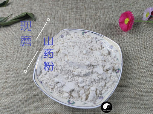Chinese Herbs Powder Shan Yao 山药, Rhizoma Dioscoreae, Chinese Yam Rhizome, Shu Yu