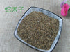 Chinese Herbs Powder She Chuang Zi 蛇床子, Fructus Cnidii, Common Cnidium Fruit