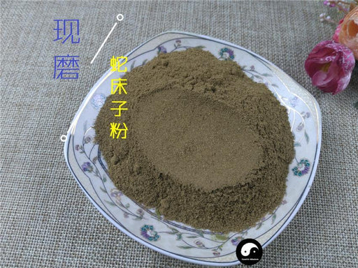 Chinese Herbs Powder She Chuang Zi 蛇床子, Fructus Cnidii, Common Cnidium Fruit