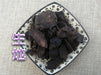 Chinese Herbs Powder Sheng Di Huang 生地黃, Radix Rehmanniae Preparata