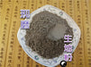 Chinese Herbs Powder Sheng Di Huang 生地黃, Radix Rehmanniae Preparata