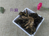 Chinese Herbs Powder Sheng Ma 升麻, Rhizoma Cimicifugae, Largetrifoliolious Bugbane Rhizome, Cimicifuga Foetida Root