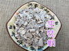 Chinese Herbs Powder Sheng Mu Li 生牡蛎, CONCHA OSTREAE, Oyster Shell