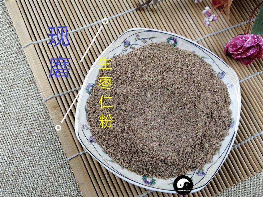 Chinese Herbs Powder Sheng Suan Zao Ren 生酸枣仁, Raw Semen Ziziphi Spinosae, Spina Date Seed, Sour Jujube Seeds