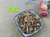 Chinese Herbs Powder Shi Chang Pu 石菖蒲, Rhizoma Acori Graminei, Chang Pu, Rhizoma Acori Tatarinowii