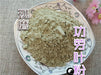 Chinese Herbs Powder Shi Da Gong Lao Ye 十大功勞葉, Chinese Mahonia Leaf, Mao Er Ci, Ba Jiao Ci
