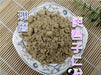 Chinese Herbs Powder Shi Jun Zi Ren 使君子仁, Fructus Quisqualis, Rangooncreeper Fruit, Shi Jun Zi Rou