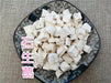 Chinese Herbs Powder Shi Sheng Ge 石生葛