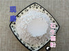 Chinese Herbs Powder Shi Sheng Ge 石生葛