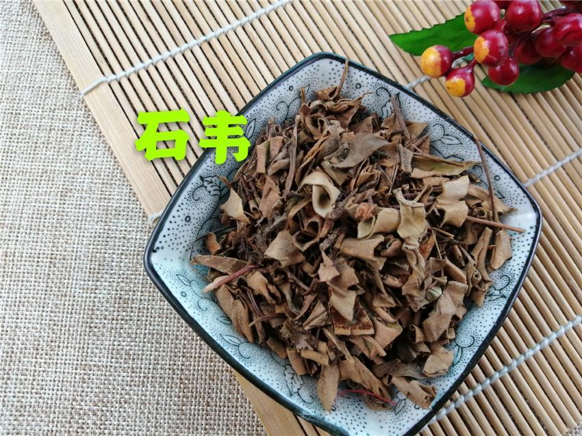 Chinese Herbs Powder Shi Wei 石韋, Folium Pyrrosiae, Pyrrosia Leaf