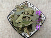 Chinese Herbs Powder Shi Zi Ye 柿子葉, Diospyros Kaki Leaf, Folium Persimmon