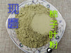 Chinese Herbs Powder Shi Zi Ye 柿子葉, Diospyros Kaki Leaf, Folium Persimmon