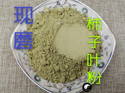Chinese Herbs Powder Shi Zi Ye 柿子葉, Diospyros Kaki Leaf, Folium Persimmon