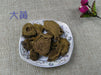 Chinese Herbs Powder Shu Da Huang 熟大黃, Radix Rhizoma Rhei, Herb Rhubarb Root, Jiu Da Huang