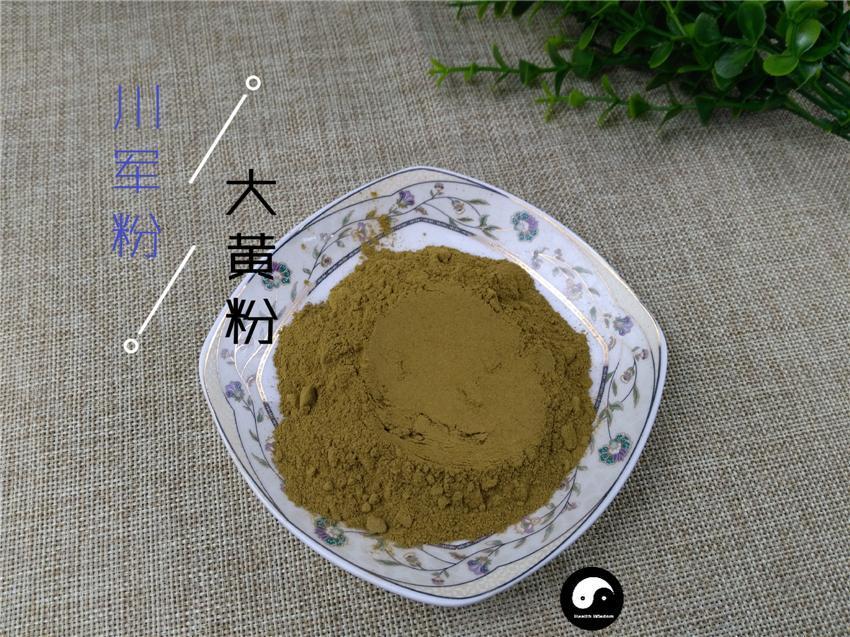 Chinese Herbs Powder Shu Da Huang 熟大黃, Radix Rhizoma Rhei, Herb Rhubarb Root, Jiu Da Huang