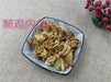 Chinese Herbs Powder Shu Ji Nei Jin 熟鸡内金, Dry-fried Chicken Gizzard Lining, Gallus, Endothelium Corneum Gigeriae Galli
