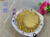 Chinese Herbs Powder Shu Jue Ming Zi 决明子, Semen Cassiae, Cao Jue Ming, Sickle Senna Seed, Cassia Seed