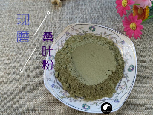 Chinese Herbs Powder Shuang Sang Ye 霜桑葉, Folium Mori, Frost Mulberry Leaf