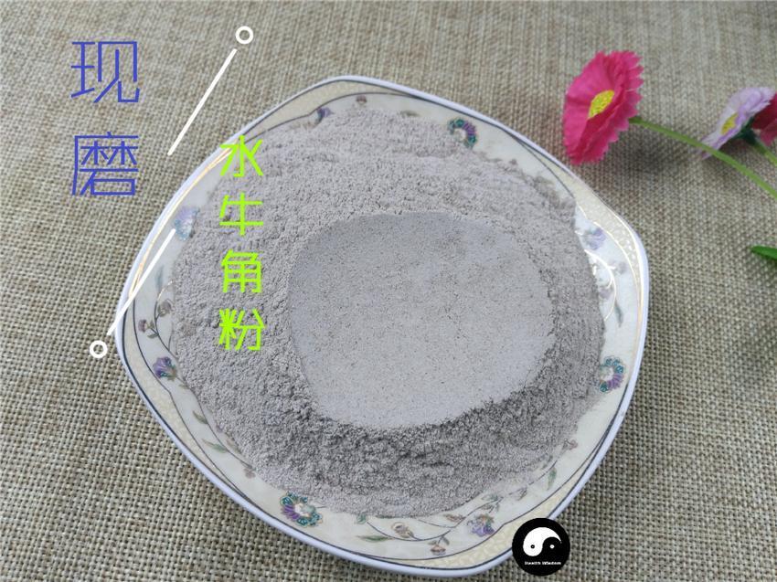Chinese Herbs Powder Shui Niu Jiao 水牛角, Cornu Bubali, Water Buffalo Horn