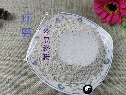 Chinese Herbs Powder Si Gua Luo 絲瓜絡, Towel Gourd Vegetable Sponge, Retinervus Luffae Fructus