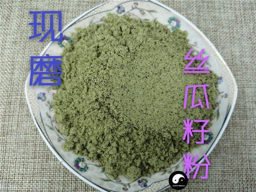 Chinese Herbs Powder Si Gua Zi 絲瓜子, Luffa Seed, Wu Niu Zi