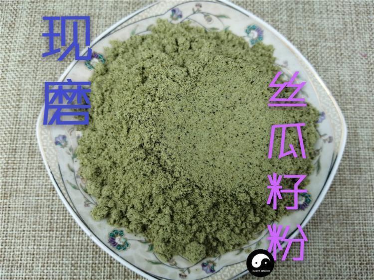 Chinese Herbs Powder Si Gua Zi 絲瓜子, Luffa Seed, Wu Niu Zi