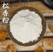 Chinese Herbs Powder Song Xiang 松香, Colophony, Resina Pini, Pine Resin, Colophonium