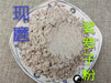 Chinese Herbs Powder Suo Luo Zi 娑罗子, Chinese Buckeye Seed, Semen Aesculi, Su Luo Zi, Kai Xin Guo