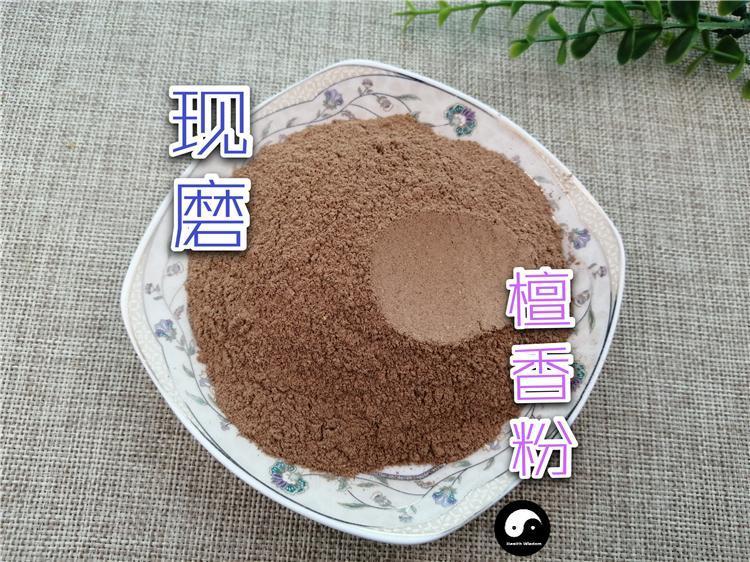 Chinese Herbs Powder Tan Xiang 檀香, Lignum Santali Albi, Sandalwood