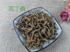 Chinese Herbs Powder Tian Gua Di 甜瓜蒂, Muskmelon Pedicel, Muskmelon Base, Pedicellus Melo, Ku Ding Xiang 苦丁香