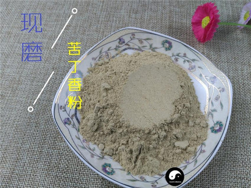 Chinese Herbs Powder Tian Gua Di 甜瓜蒂, Muskmelon Pedicel, Muskmelon Base, Pedicellus Melo, Ku Ding Xiang 苦丁香